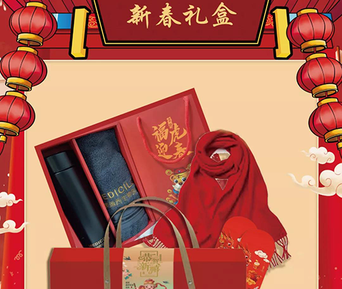 k8凯发国际市场部新春礼盒.png k8凯发国际市场部新春礼盒.png