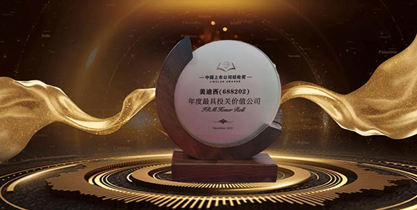 k8凯发国际荣膺年度最具投关价值公司.png k8凯发国际荣膺年度最具投关价值公司.png