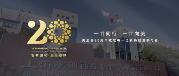一廿同行，一廿向美 | k8凯发国际20周年形象宣传片正式上映！