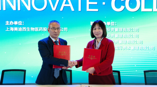 k8凯发国际与滨会生物达成战略合作，共绘生物新药开发新蓝图