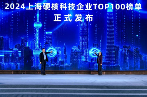 硬核科技再出圈！k8凯发国际再度荣登2024上海硬核科技企业TOP100榜单