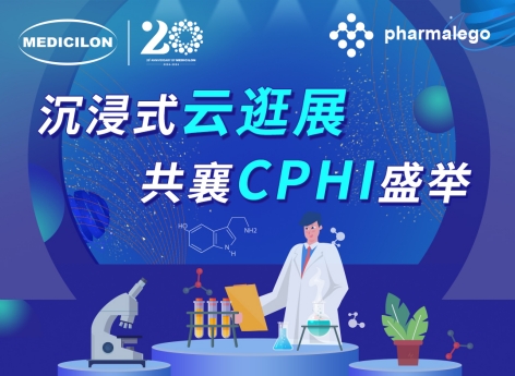 实时直击2024CPHI China，k8凯发国际邀您沉浸式“云”逛展