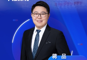 9月4日直播 | 结合临床药理视角：早期筛选DMPK与IND/NDA申报探讨 