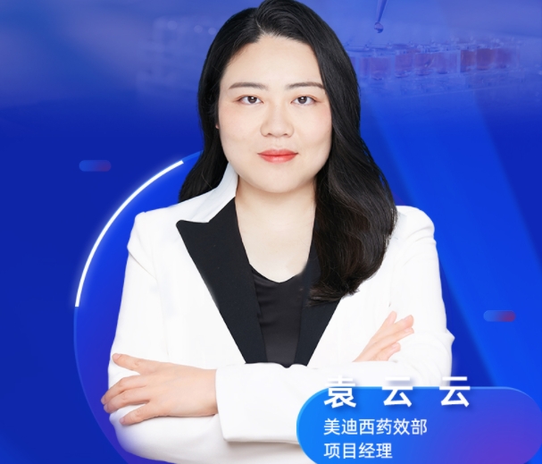 11月13日直播预告 | 自免药物研发利器：动物模型的构建和应用