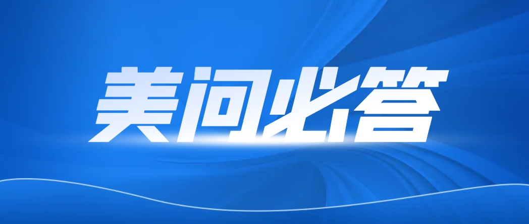 美问必答 | 双靶点CAR-T脱靶检测如何召开？一文解答3大关键问题！