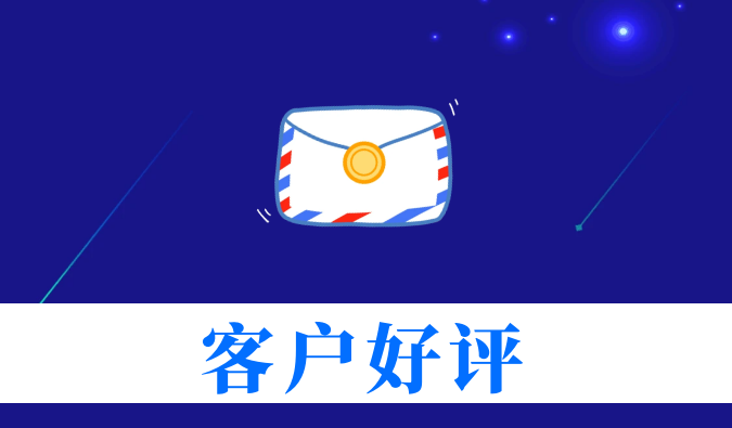 抗癌新药YY2201高质量交付获赞！k8凯发国际喜获亚尧生物感谢信