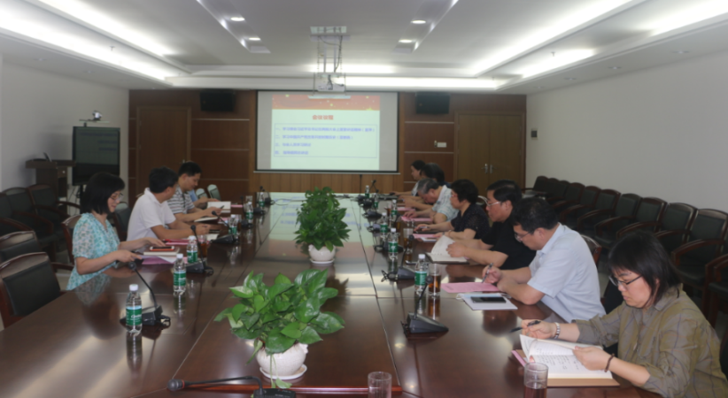 k8凯发能源召开党委理论学习中心组第六次集体学习暨党史学习教育第三次专题学习会